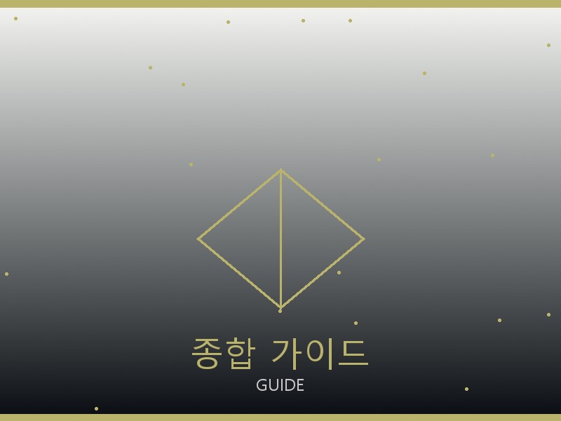 루이비통 레플 레플리카 사이트 종합 가이드